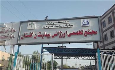 زندانی بیمار در بیمارستان گروگانگیری کرد