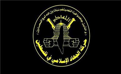 واکنش جنبش جهاد اسلامی به عملیات تروریستی کرمان