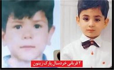 محاکمه شهرداری تهران به اتهام قتل شبه عمد 2 کودک خردسال